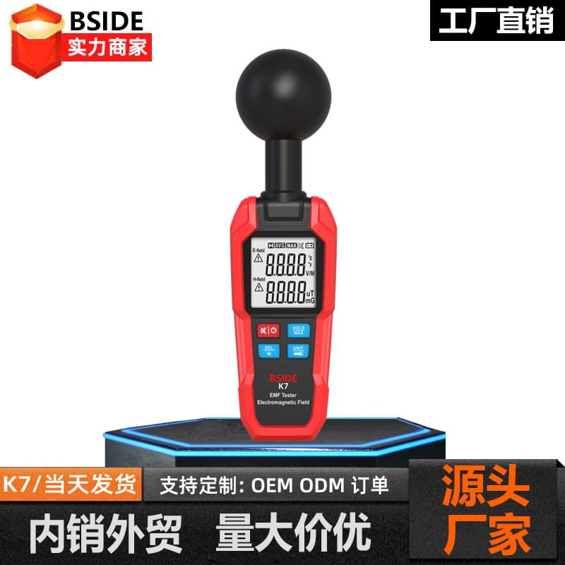 BSIDE EmoK7 Electromagnetic Radiation Detector Professional Electric Field Electromagnetic Radiation Meter Radiation Dose Alarm