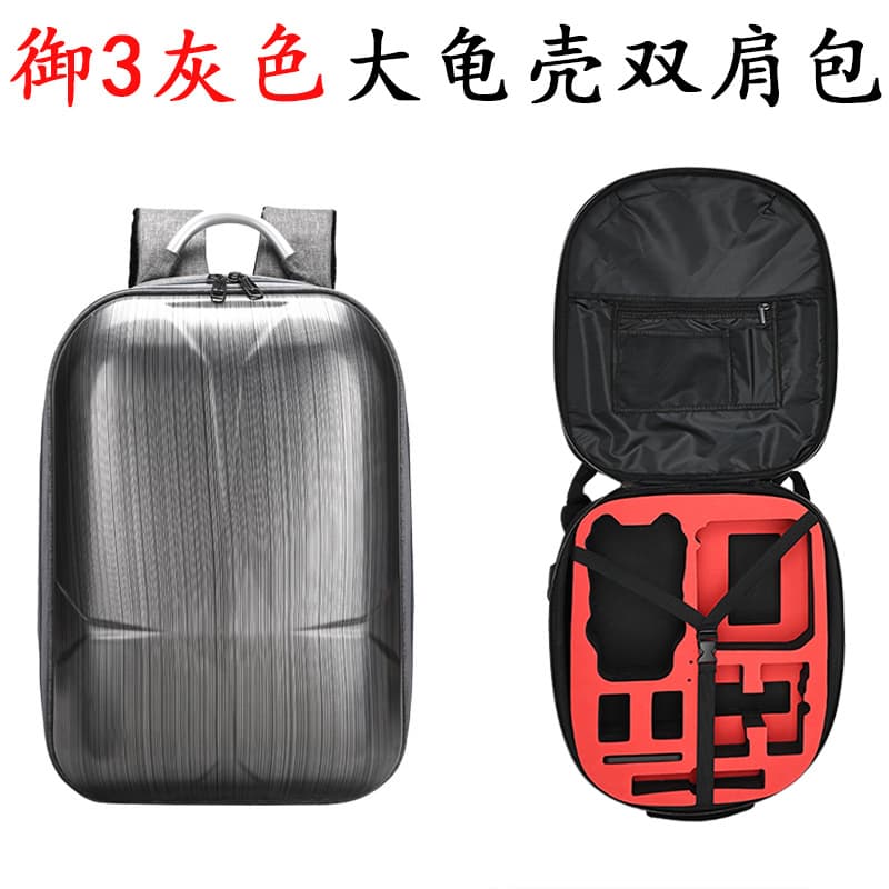 Suitable for DJI Mavic 3 gray hard shell turtle shell suitcase Yu 3 storage box portable shoulder bag waterproof bag