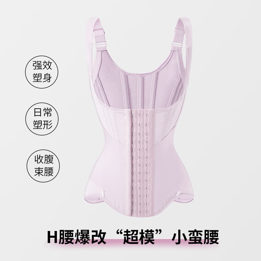 MISTHIN Shapewear Waist Cincher Vest, Mesh, Non-Binding, Back Support, Comfortable, Posture Corrector, Body Shaper for Women