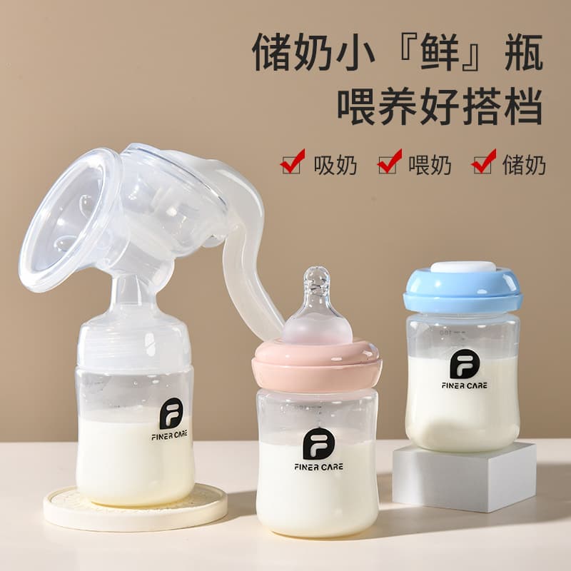 Wide Neck PP Breast Milk Storage Bottle Baby Breast Milk Storage Cup Milk Storage Container Compatible with Breast Pump PP Material Bottle