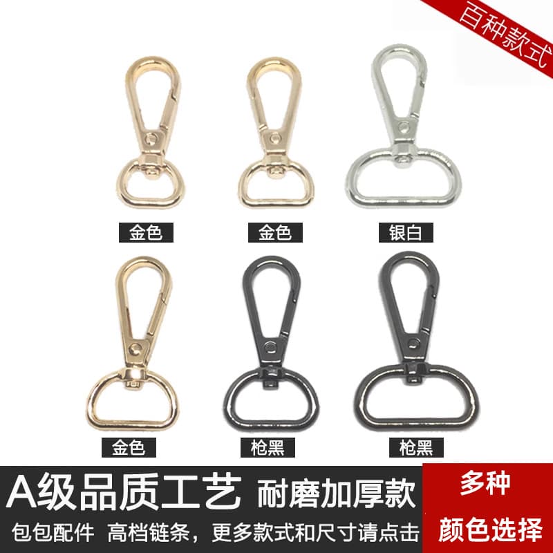 Bag Accessories Hardware Buckle Hook Metal Ring Clasp Thickened Backpack Buckle Women's Bag Parts Lock Ring