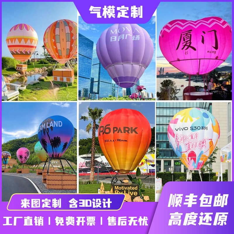 Custom Inflatable Hot Air Balloon Model for Outdoor Decoration, Social Media Photo Spot, and Event Display
