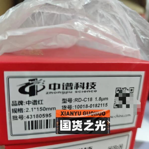 Zhongpu Technology Chromatography Column 10018-0182115, brand new and unopened! Non-negotiable price.