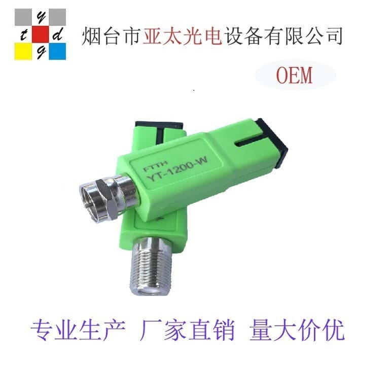 1550 Passive Optical Receiver, Fiber-to-the-Home (FTTH) Photoelectric Converter, Indoor Cable TV Single-Fiber EDFA