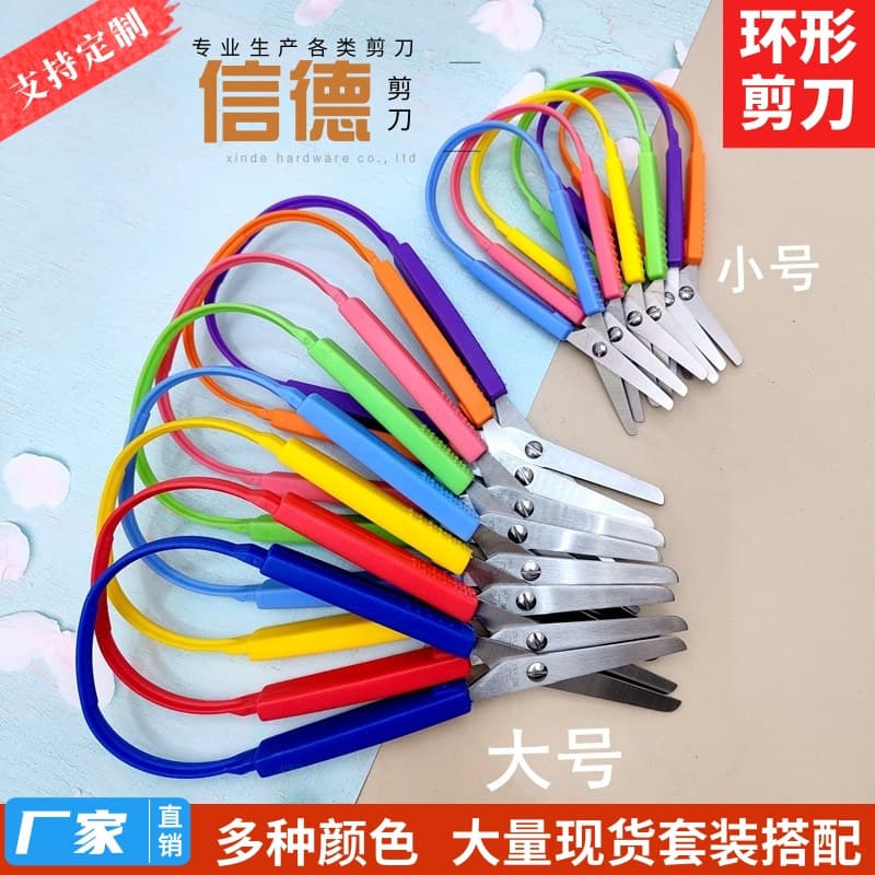 Cross-border Supply Automatic Loop Elastic Scissors, Various Color Sets in Stock, Large and Small Loop Cutting Tools
