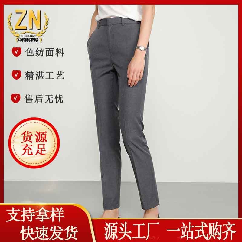 118 Styles Women's Suit Trousers Business Mid-Rise Straight Leg Casual Dress Pants Professional Work Tapered Cigarette Pants for Women
