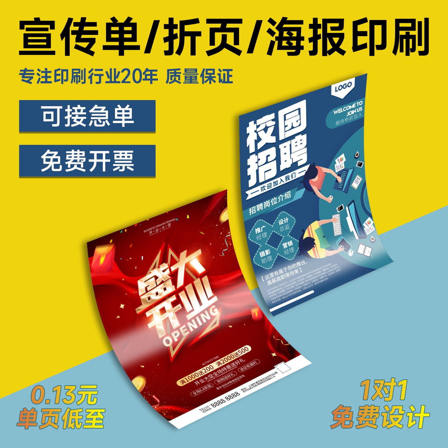 Corporate Flyer Printing Factory Booklets Bulk Design Tri-fold Customization Wholesale Advertising Color Pages Poster Printing