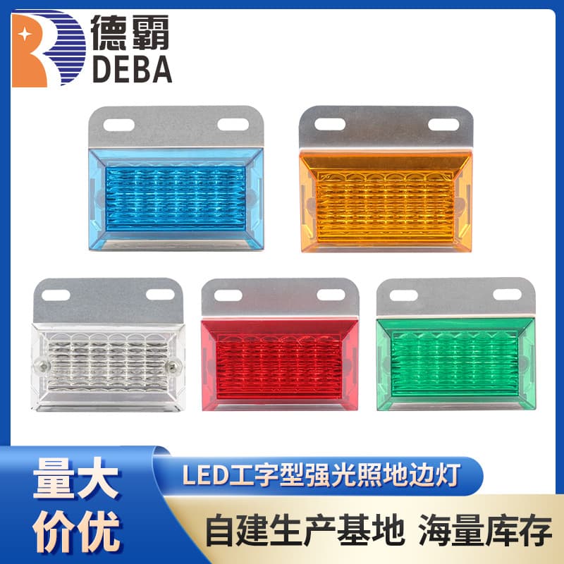 Applicable to trucks, trailers, side lights, driving, steering, and lighting. We are the original manufacturer, cross-border.