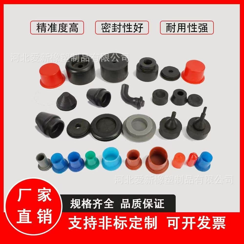 Custom Rubber Parts, Rubber Products, Rubber Components, Butyl Rubber Products, Industrial Rubber Products