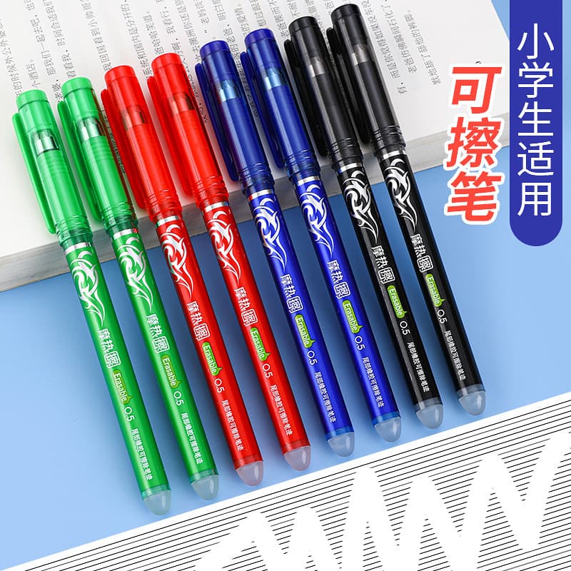Gel Pen, Heat Erasable Pen, Office Brand Signature Pen, 0.5mm Student Exam Pen, Four-Color Erasable Gel Pen
