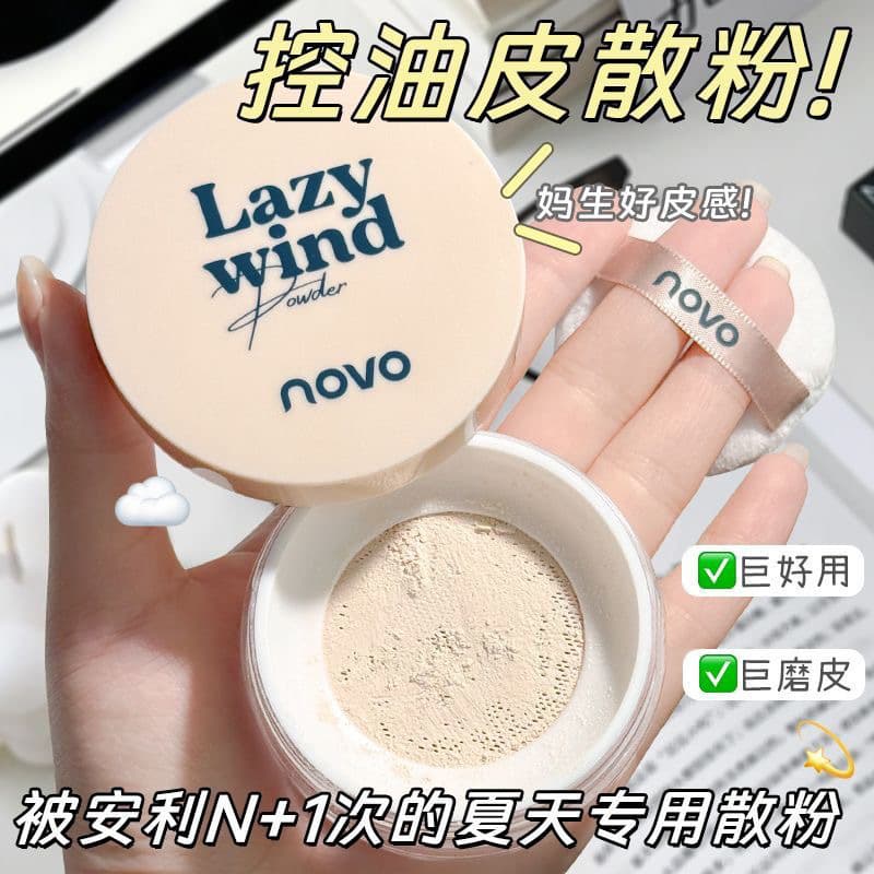 NOVO Light Mist Long-Lasting Loose Powder, Mattifying Oil-Control Concealer, Waterproof Sweat-Proof Lightweight Non-Fading Finishing Powder