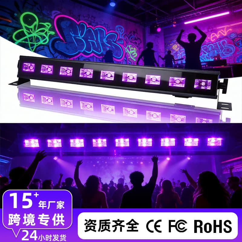 LED Cross-Border Hot-Selling UV Linear Wall Washer Ghost House Decorative Atmosphere Light Ultraviolet Fluorescent Black Light Stage Light