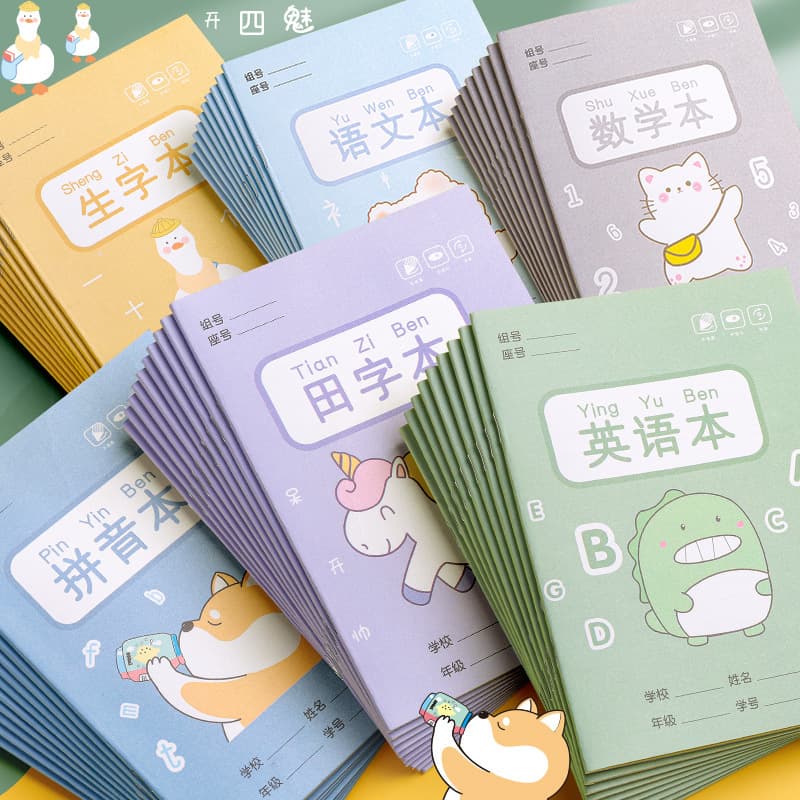 Elementary Student Field Grid Exercise Book National Standard Unified Field Grid Book Chinese Character Pinyin Math Handwriting Practice