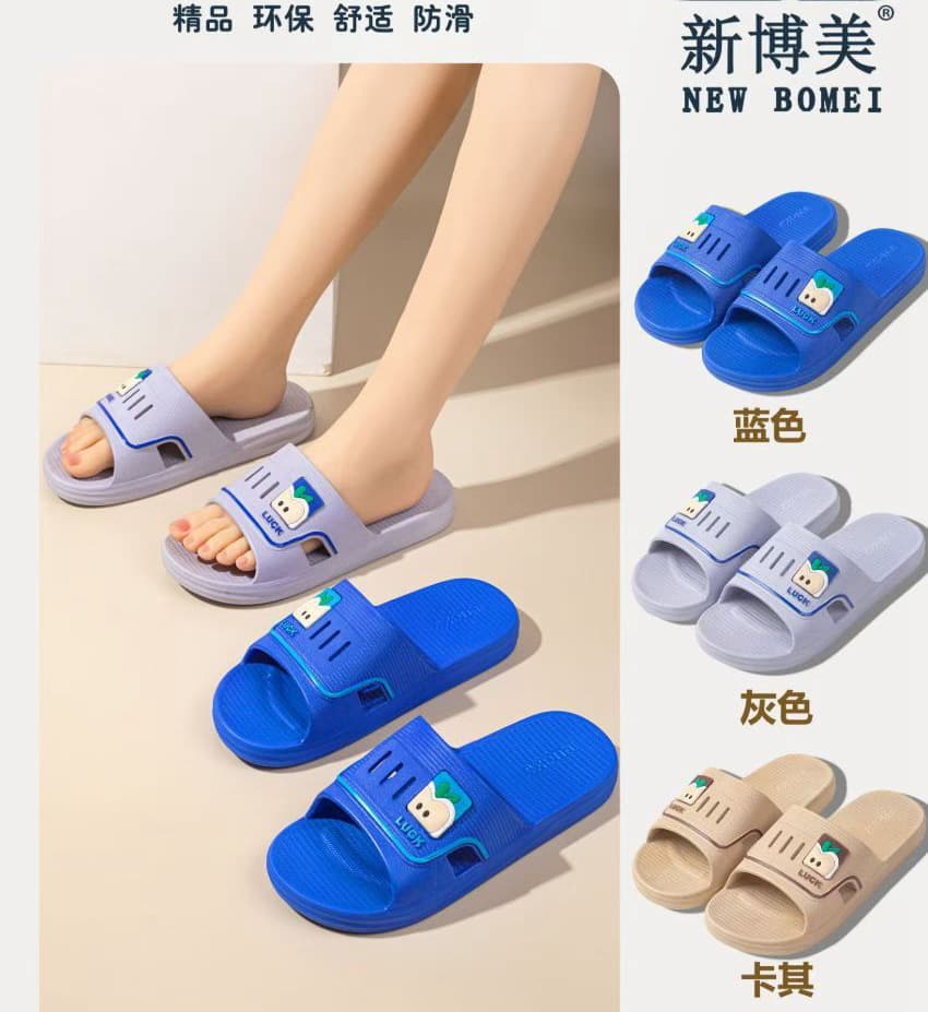 Xinbomei Summer Slippers Men's Plastic Sandals for Home and Outdoor Wear, Non-Slip, Wear-Resistant, Bathroom Slippers, Wholesale