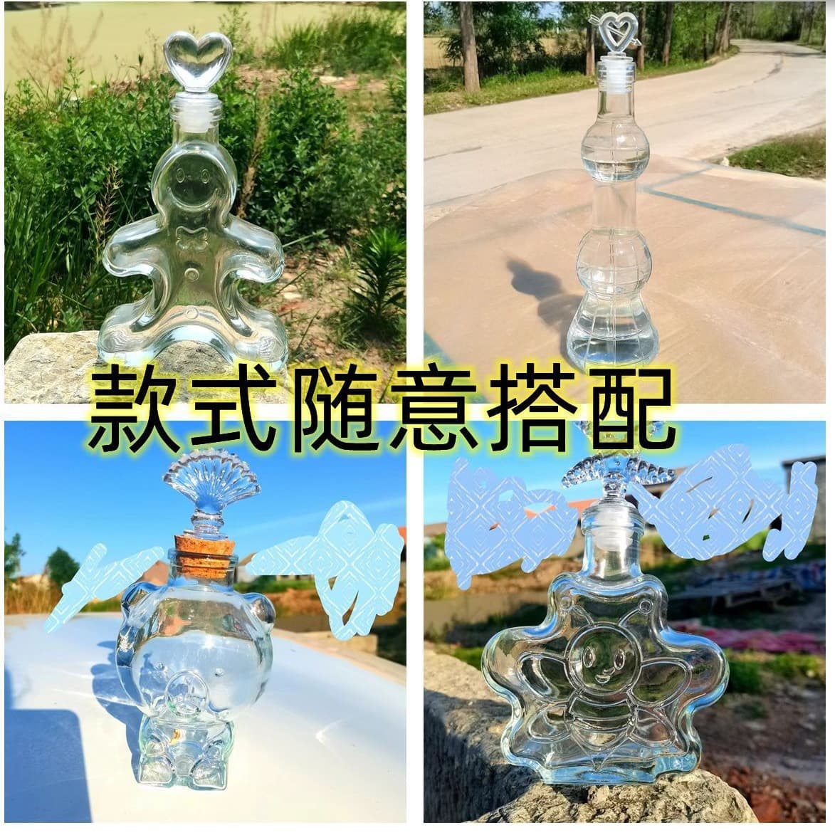 Cork glass bottle wishing bottle glass star bottle rainbow bottle drift bottle beverage bottle wishing handmade creativity