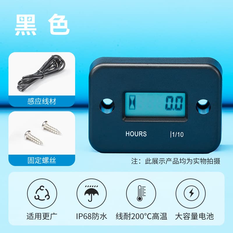 Off-road Motorcycle Hour Meter, Timer for ATV, Go-Kart, Street Bike, Engine, Gasoline Engine