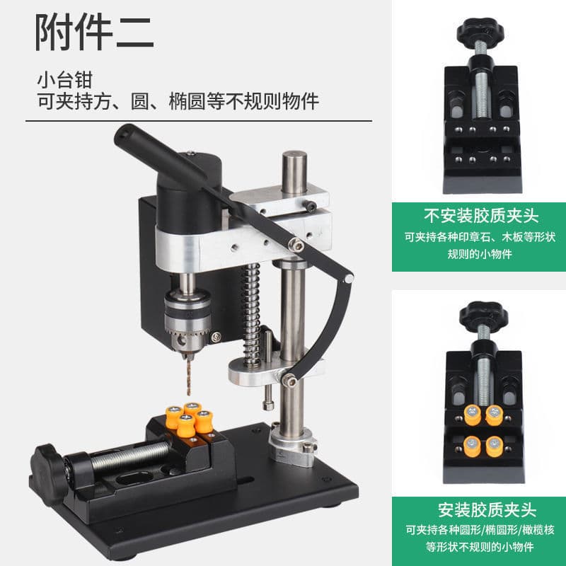 Miniature desktop drill, small DC speed-controlled electric drill, household drilling machine, precision electric drill table