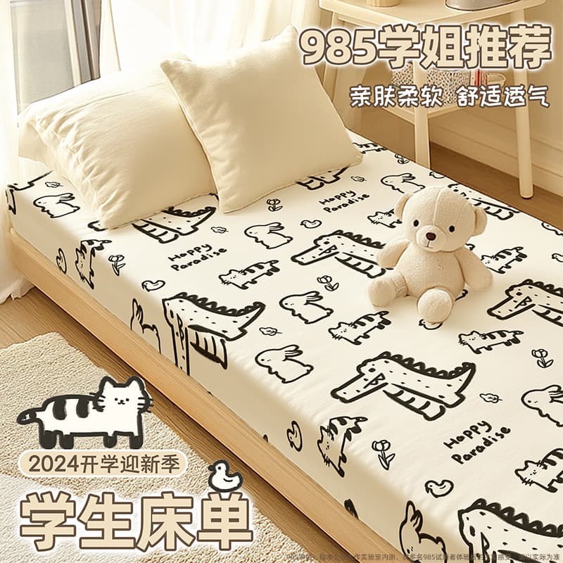 Free shipping for one piece, washed cotton fitted sheet, single bed sheet for double dormitory students, dust-proof fabric, children's mattress cover