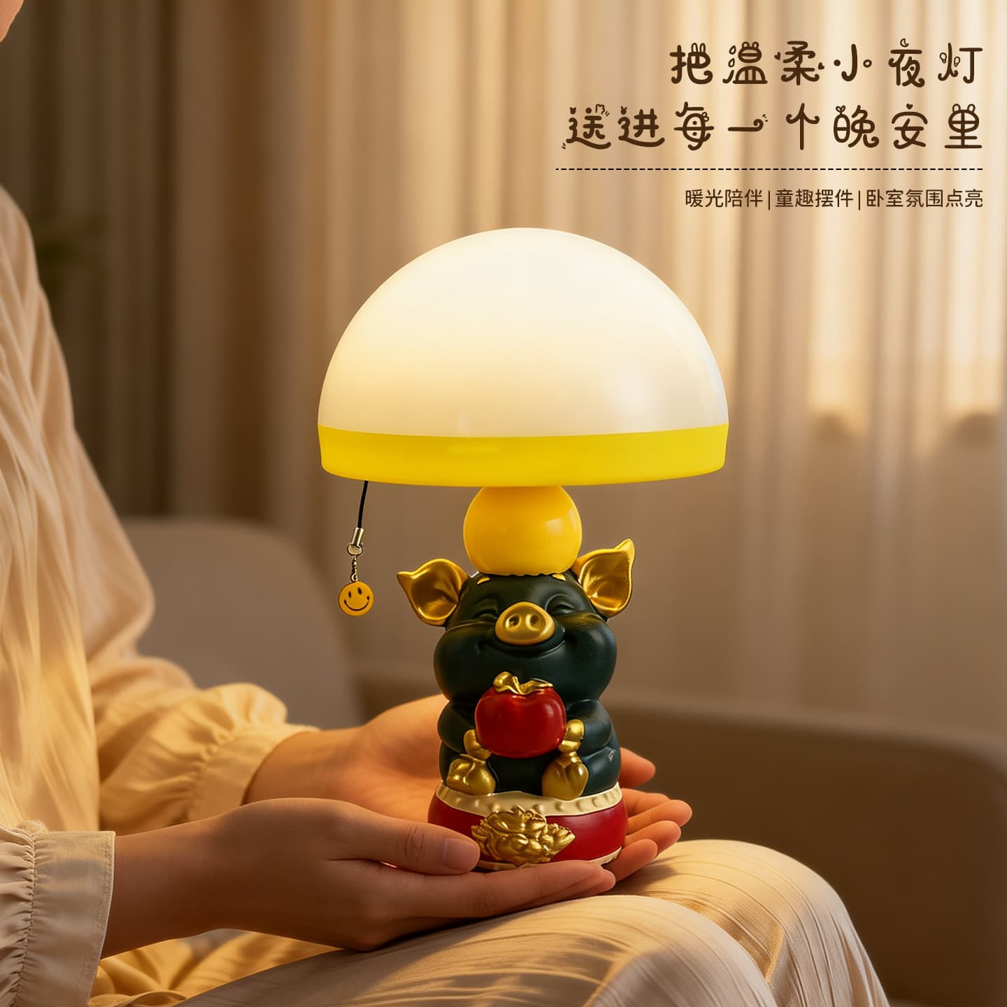 Creative Piggy Jellyfish Lamp Bedroom Bedside Night Lamp Children's Room Atmosphere Lamp Creative Desktop Ornament Birthday Gift