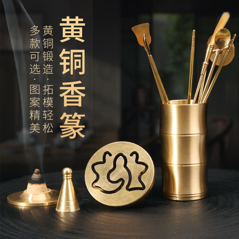 Brass Incense Seal Mold Starter Set with Spoon, Chopsticks, Ash Press, Sealing Cone, and Pagoda Mold