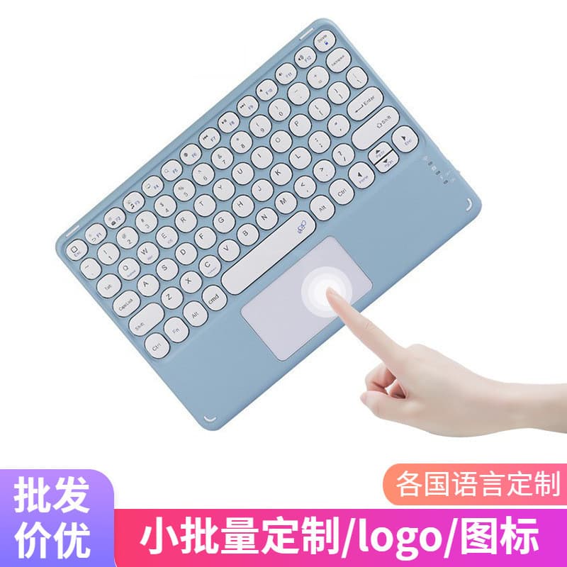 Rechargeable tablet external Bluetooth keyboard suitable for iPad Huawei Xiaomi mobile phone touch magnetic wireless keyboard