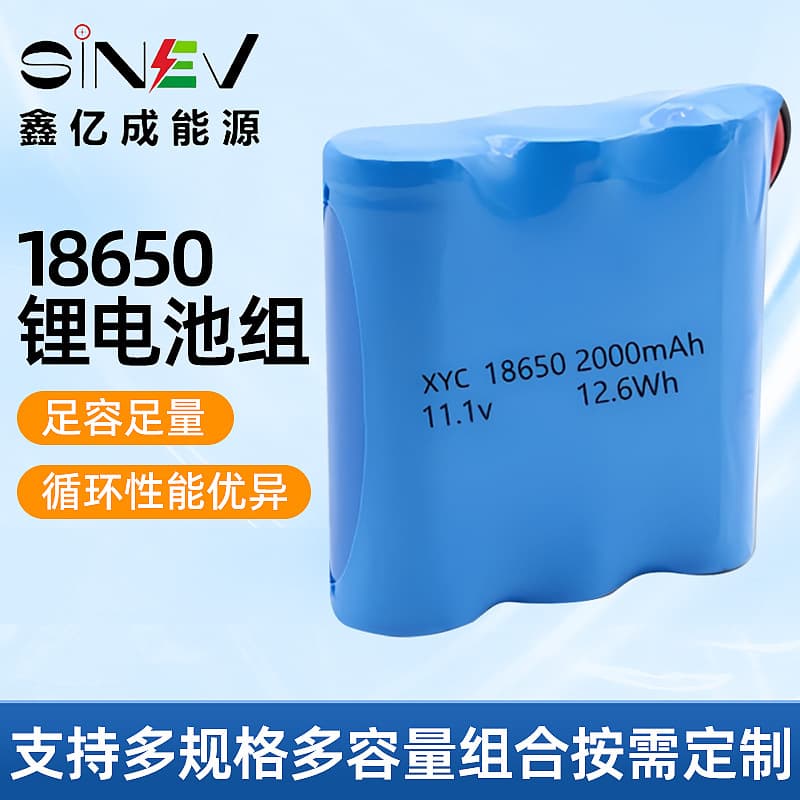 18650 Lithium Battery 3C Power Battery Pack 14.8V5200Ma Large Capacity with Protective Plate Durable Rechargeable Battery