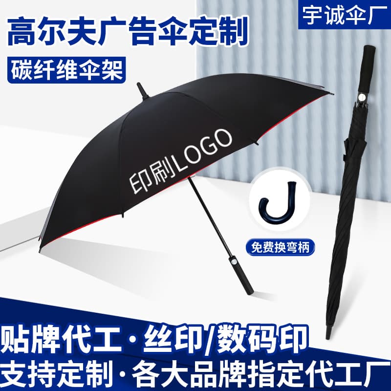 Double-Layer Umbrella Wholesale Large Business Men's Golf Umbrella Automatic Straight Shaft Long Handle Umbrella with Printed Logo Gift Advertising Umbrella
