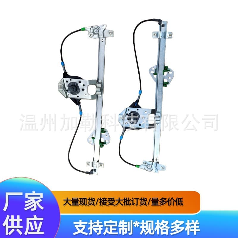 9737200146 Window Regulator Compatible with Mercedes Truck Window Regulator Without Motor 9737200546