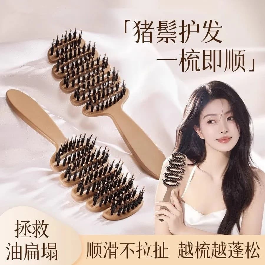 Pine cone mane comb high skull artifact fluffy hair care smooth hair rib comb unisex comb hair seam comb