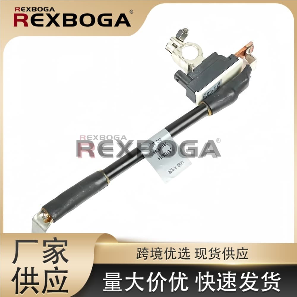 LR048601 Battery Negative Terminal Management System Sensor for Land Rover Range Rover Discovery