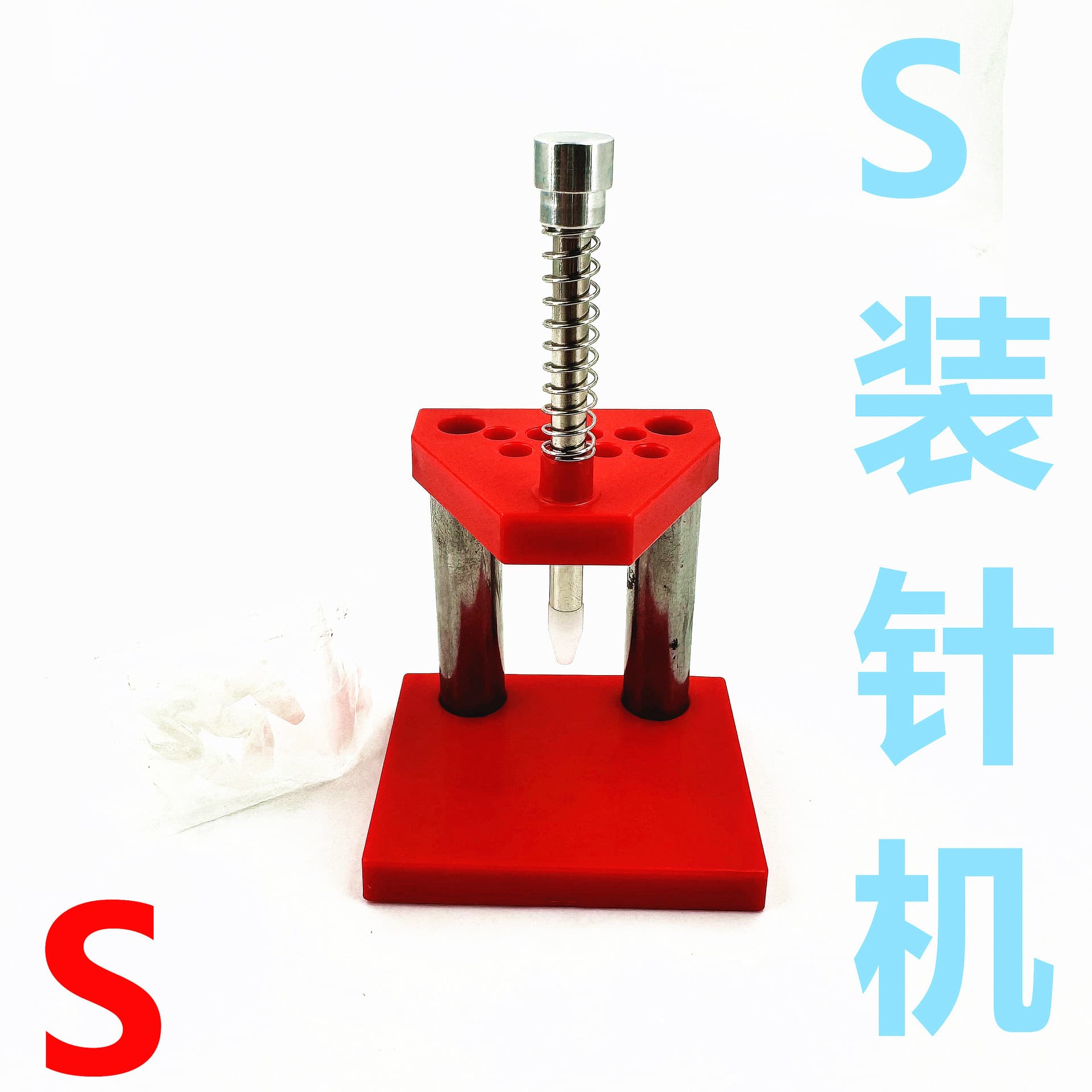 Needle press machine, red single-head watch needle press, watch needle plastic head needle punch, watch repair tools