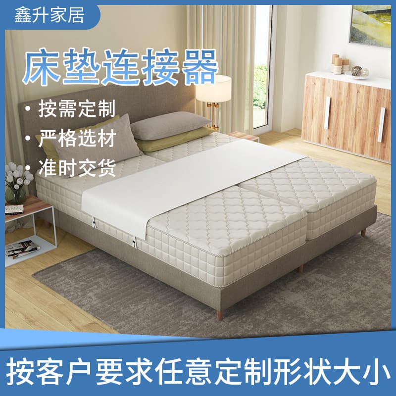Amazon Hot-Selling Hotel Home Bedding Adjustable Mattress Connector for Double Beds