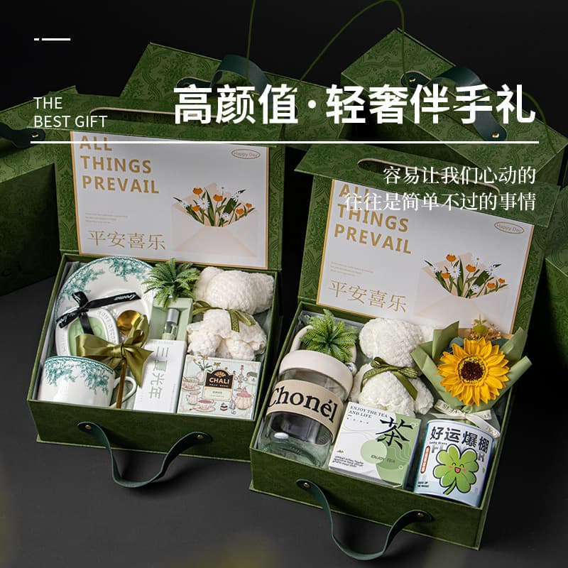 Bridal Party Gift for Bridesmaids, High-End Practical Light Luxury Gift, Wedding Niche Premium Guest Wedding Banquet Return Gift Box