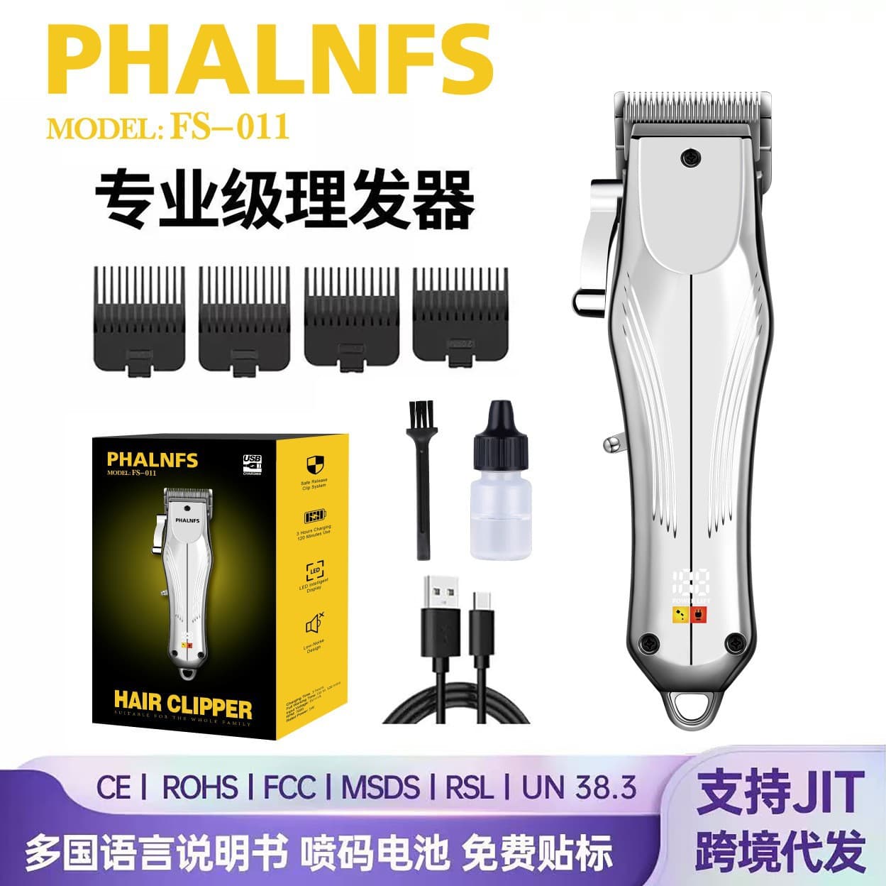 Cross-border Digital Display Electric Hair Clipper High-Power Universal Oil Head Electric Trimmer Home Use for Bald Head Hair Salon
