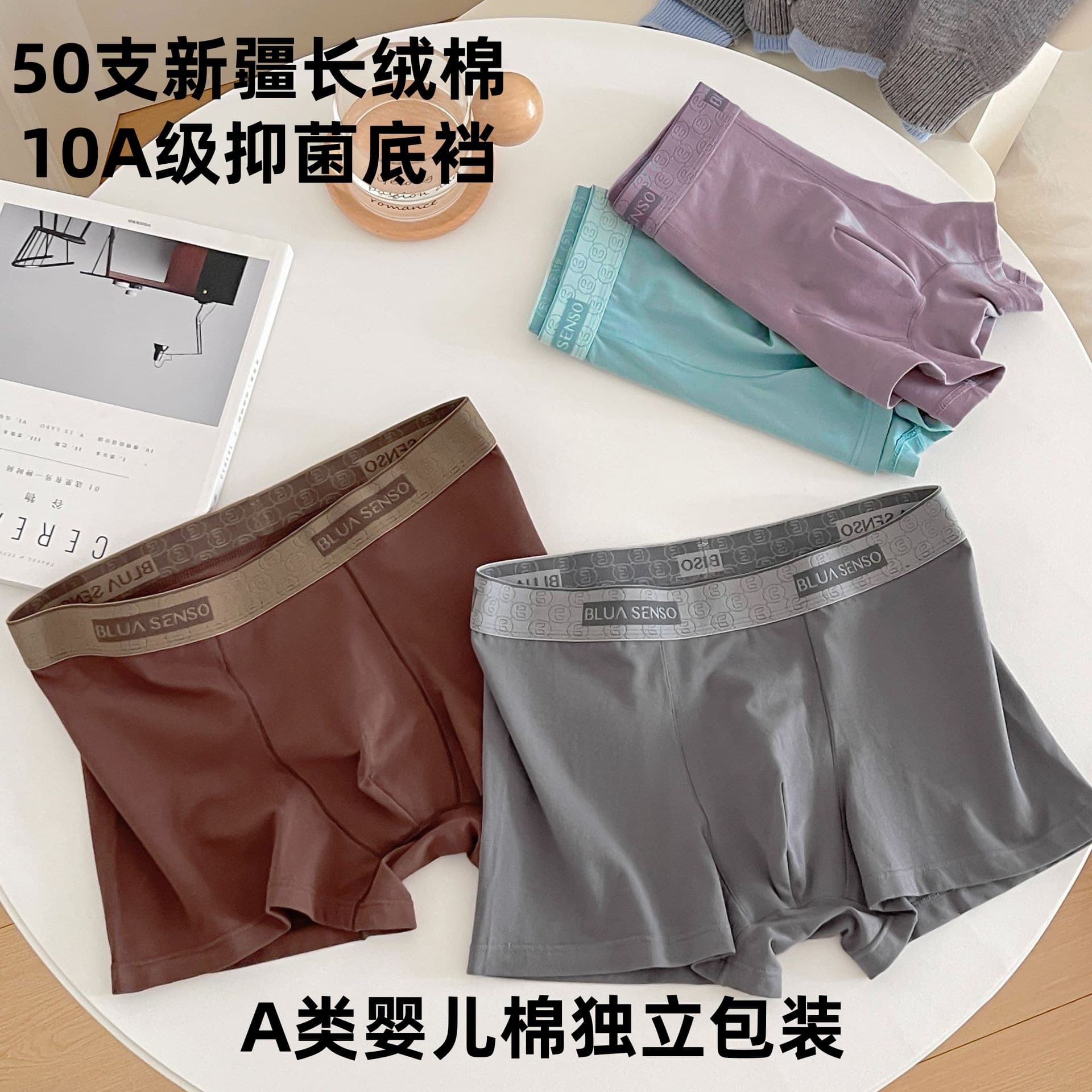 Xinjiang Long-Staple Cotton Men's Boxer Briefs, Pure Cotton, Breathable, Comfortable, Antibacterial Crotch, Men's Full Cotton Four-Corner Shorts