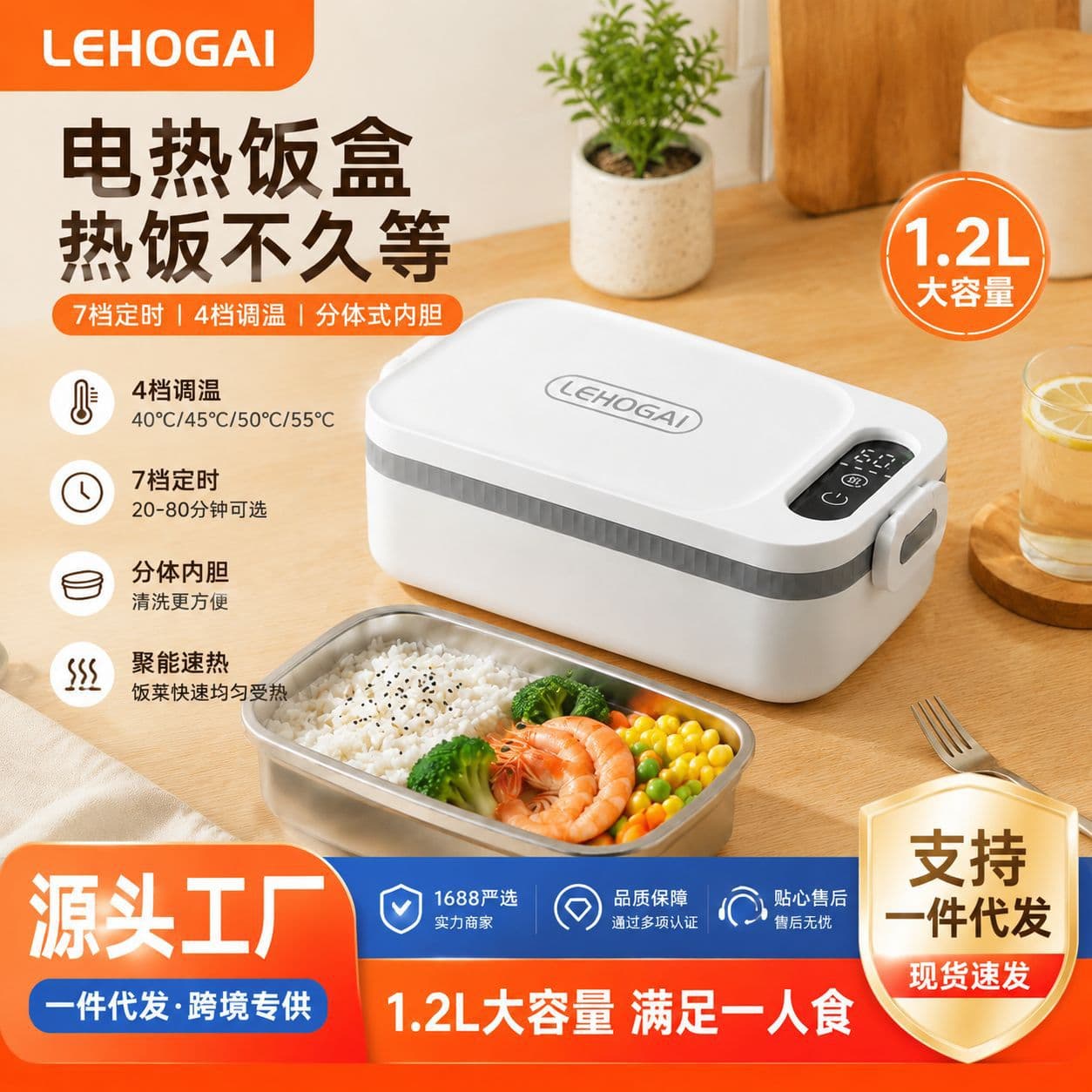 New electric heating lunch box USB charging heating lunch box for office workers 304 insulated lunch box portable outdoor hot meal artifact