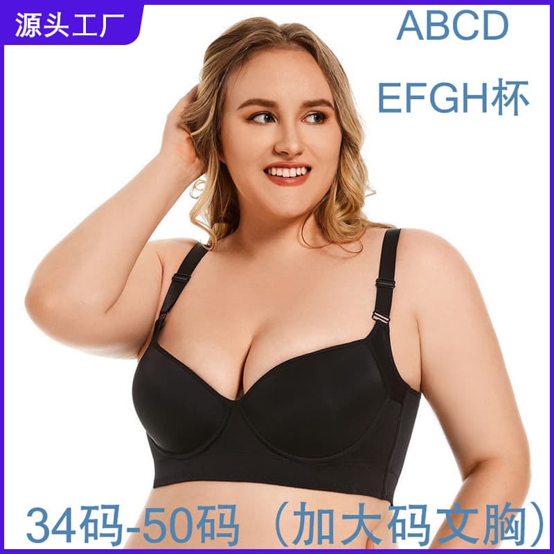 Cross-Border Foreign Trade Women's Push-Up Glossy Underwire Bra for Large Breasts, Adjustable, Anti-Sagging, Full Coverage