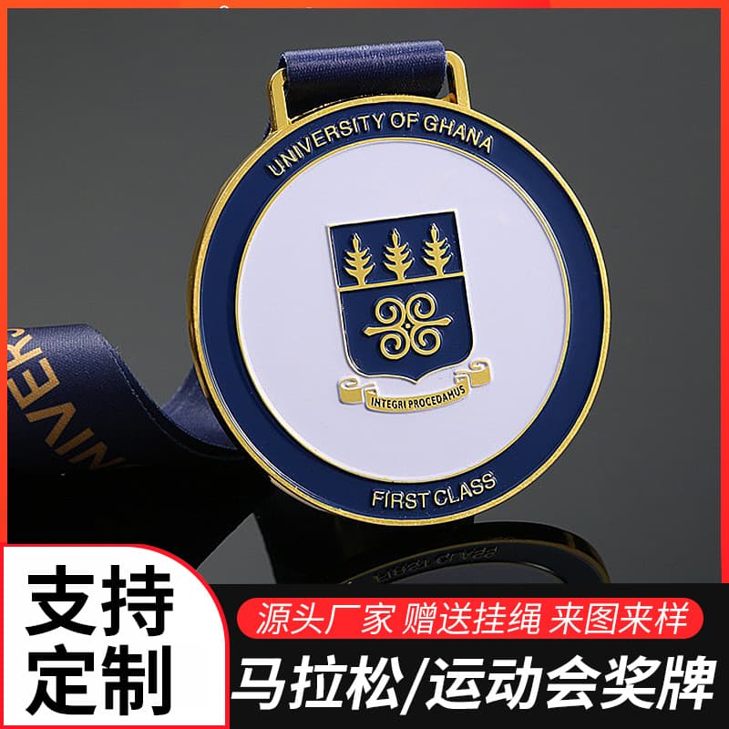 Custom Medal World Cup Football League Honor Medal Hanging Sports Competition Marathon Medal Customization