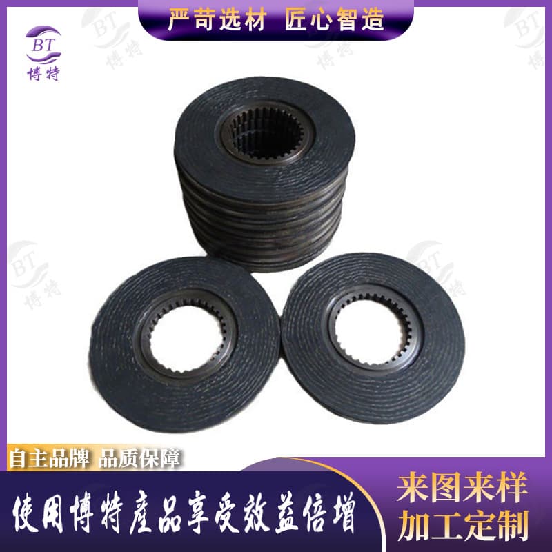 Asbestos-free internal tooth motor brake friction plates, industrial machinery parts