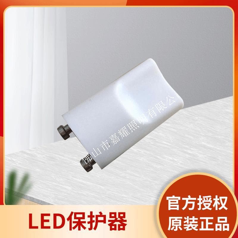 Philips MASTER LED Tube / PH MASTER LEDtube Starter EMP LED Protector