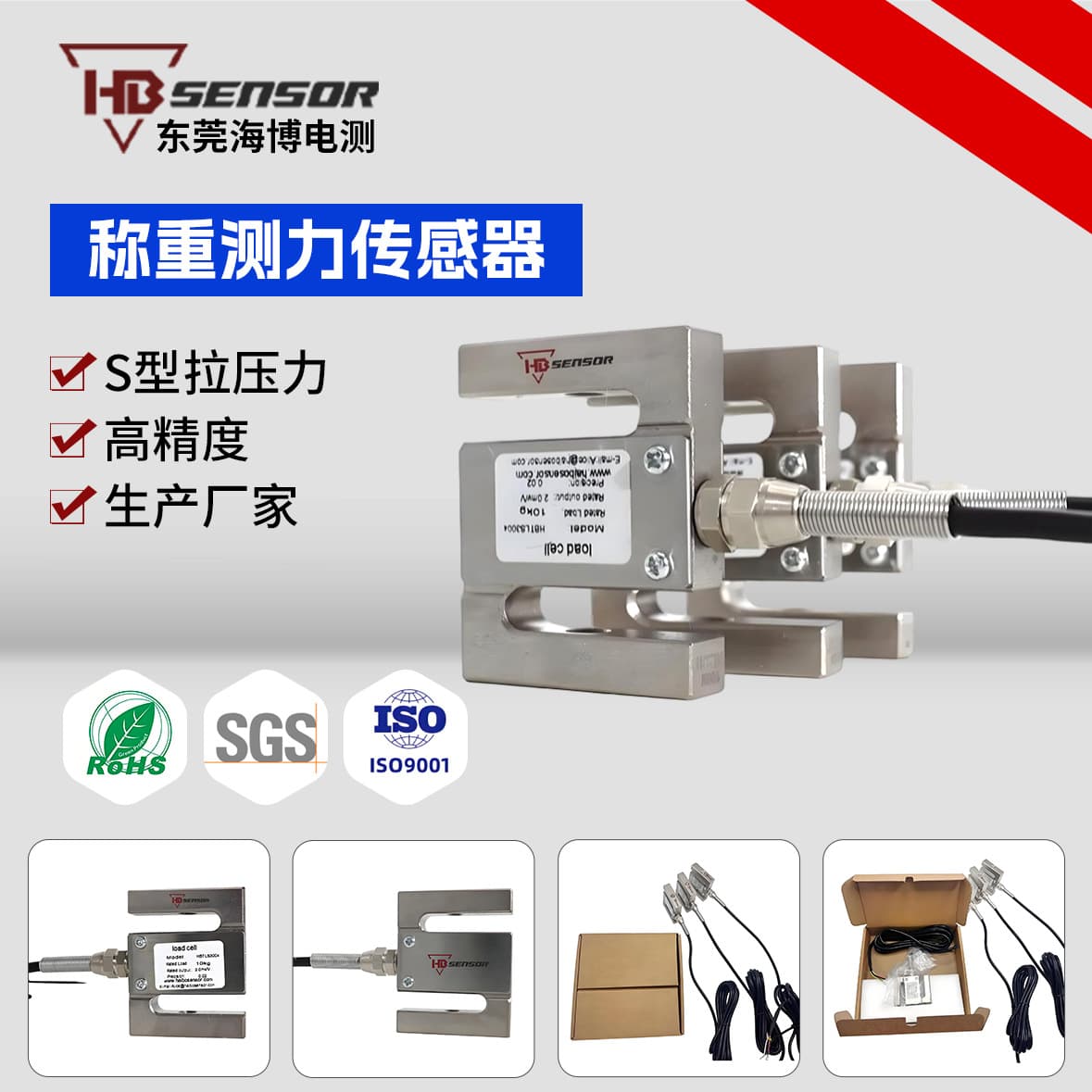Load modules, tension/compression force measurement load cells, intelligent robot/robotic arm force sensors, manufacturer
