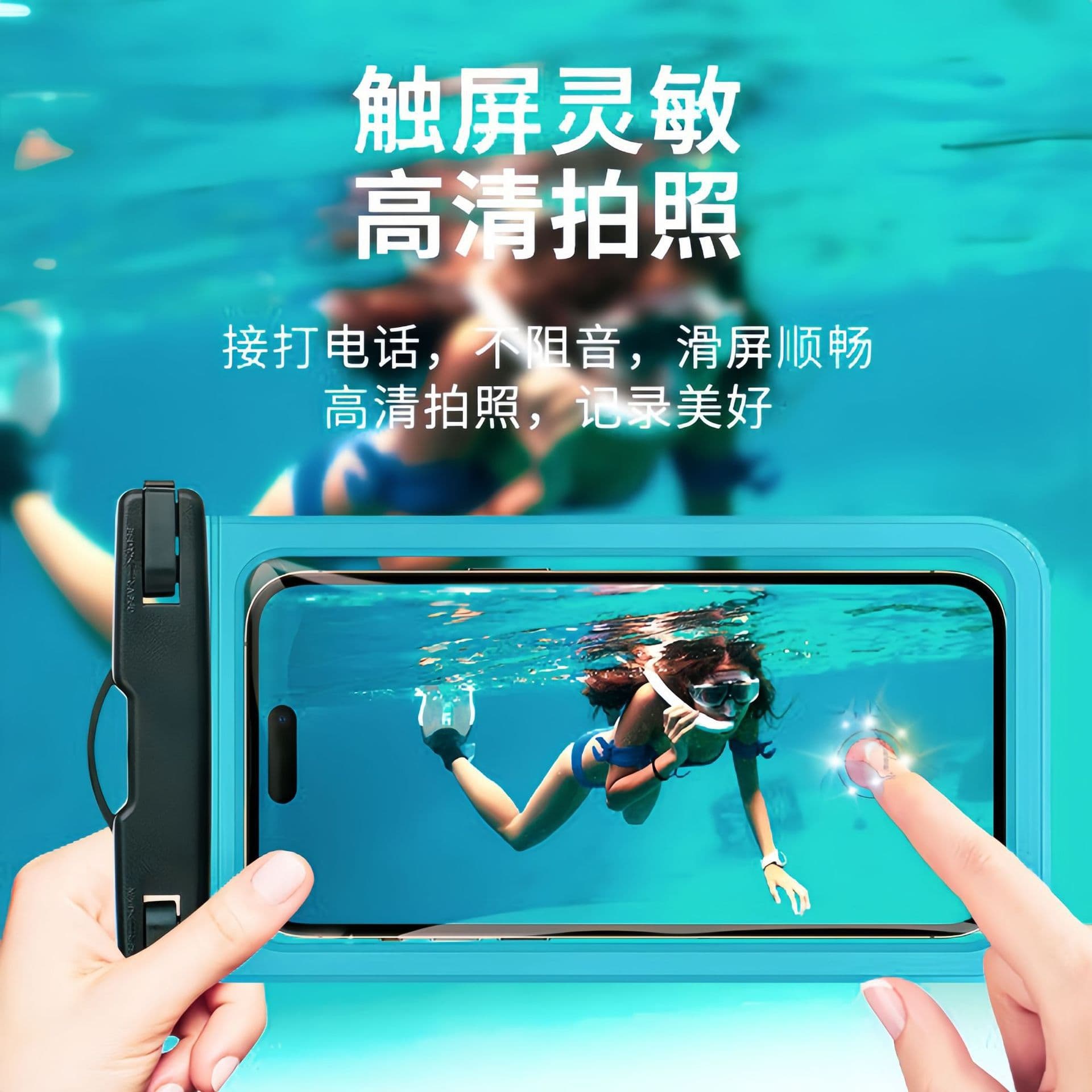 ♔Cross-border hot selling mobile phone waterproof bag with touch screen, universal mobile phone waterproof bag, outdoor swimming and diving mobile phone waterproof bag