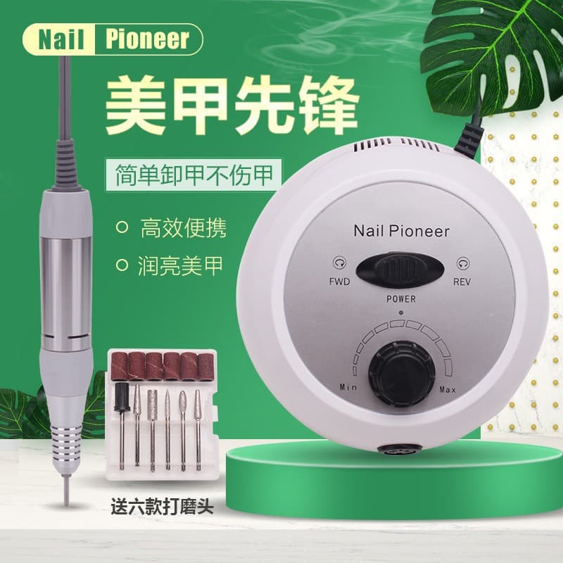 Cross-border nail polishing machine, nail polishing machine, brushless nail polishing machine, nail polishing machine, dedicated to nail salons
