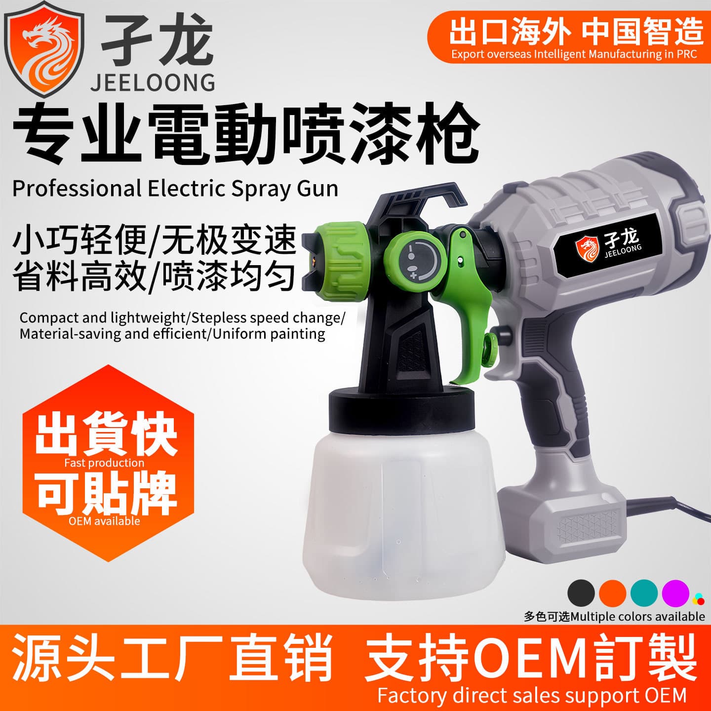Electric Paint Sprayer for Latex Paint, Metal Paint, Home Decoration Wood Paint, Primer, Outdoor Lithium Battery Paint Sprayer
