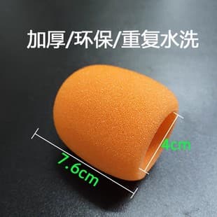 Professional Microphone Sponge Cover High-Density Cotton Mic Cover Windproof Cotton Cover Non-Disposable Microphone Thickened Sponge