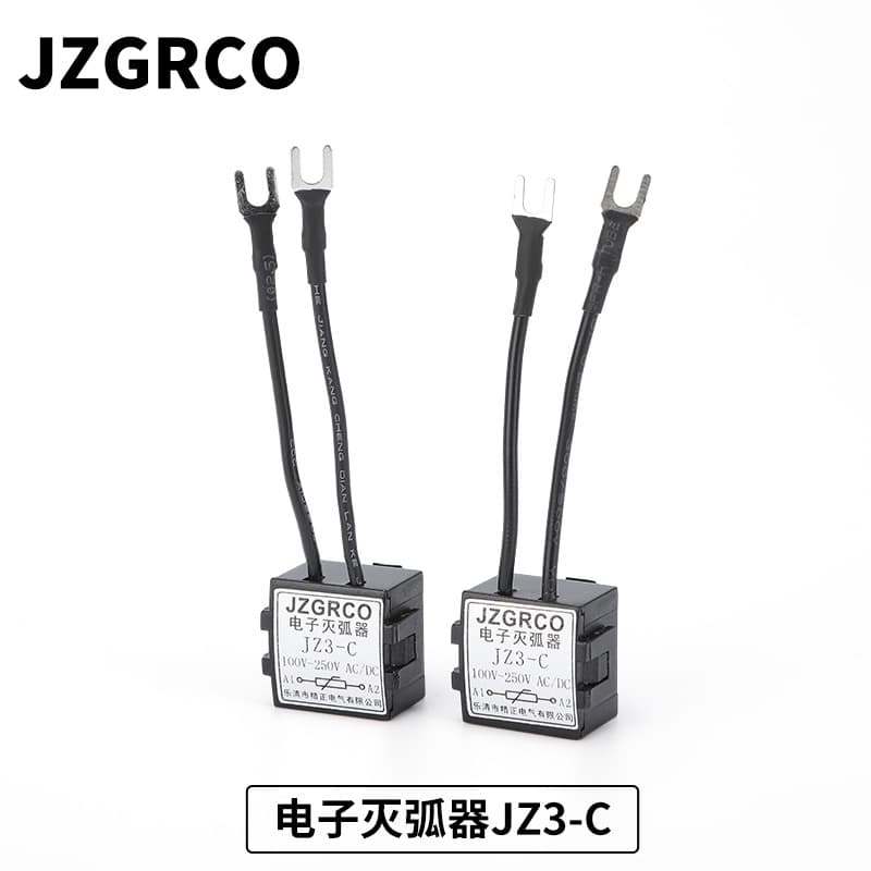 JZ3-C Electronic Arc Extinguisher CJX2 AC Contactor Overvoltage Surge Suppressor 100V-250V Arc Extinguisher