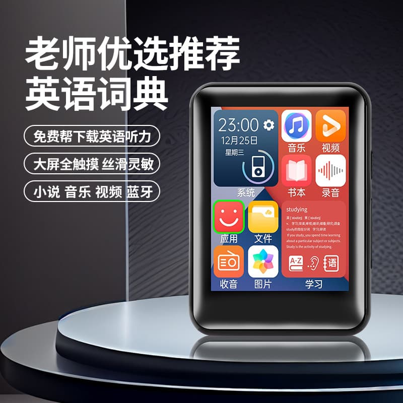 Ultra-thin full-screen MP3/MP4 portable music player for students, Bluetooth portable full-touchscreen MP5/MP6 music player