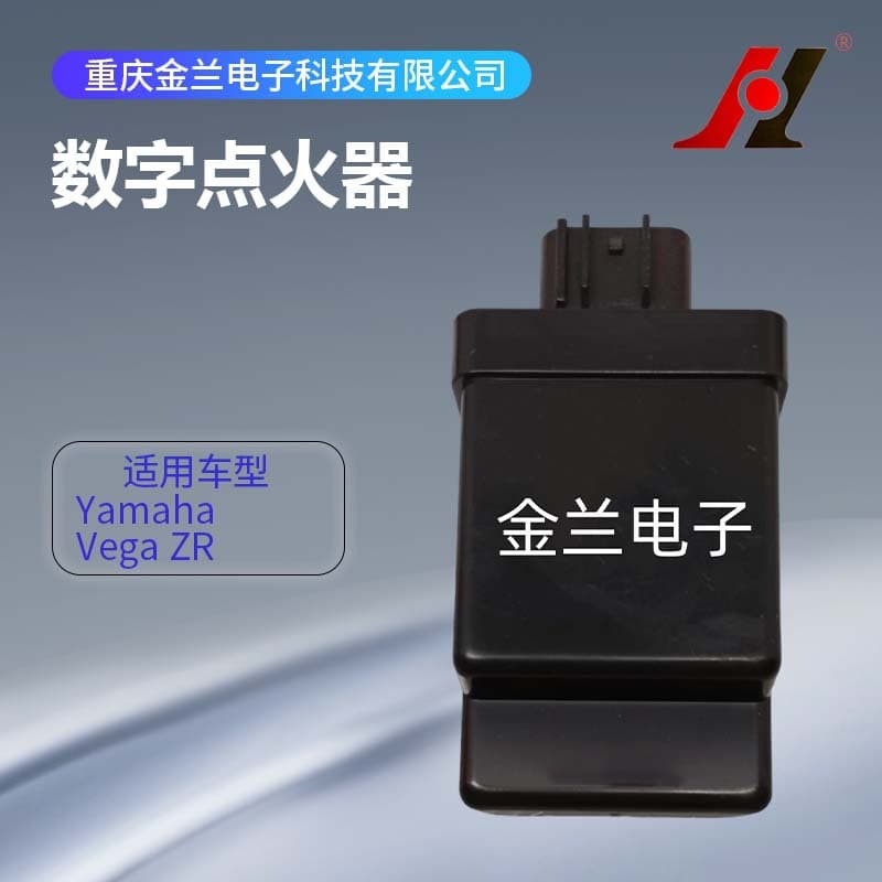 Chongqing Jinlan Factory Direct Supply Yamaha Vega ZR Special Digital Igniter Motorcycle Parts In Stock