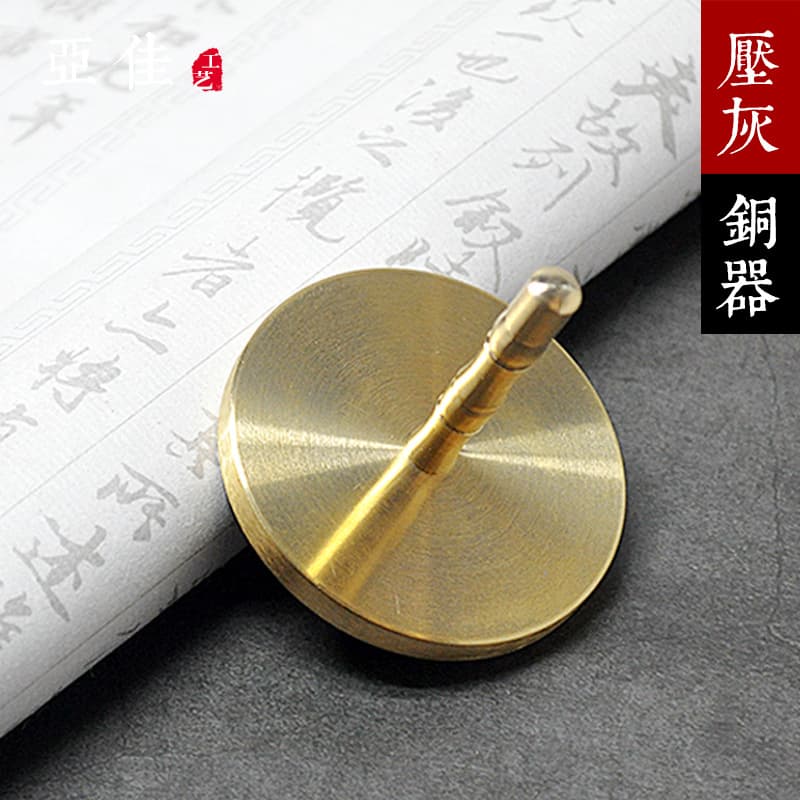 Brass incense ash press ash incense burner ash leveler incense seal incense extension incense burner tool incense burner accessories