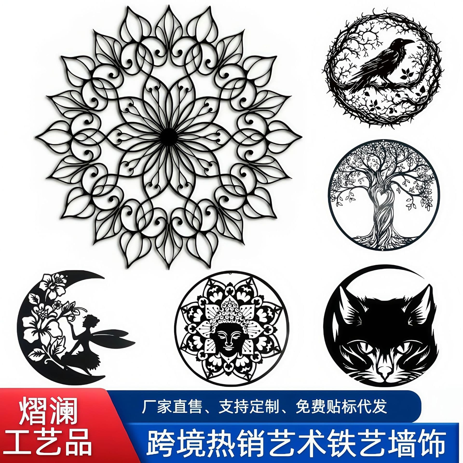 Black Cross-Border Exclusive Iron Art Tree of Life Wall Decor Indoor Metal Art Wall Decoration